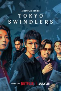 Tokyo Swindlers: Season 1