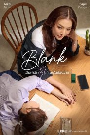 Blank: Season 1