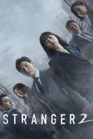 Stranger: Season 2