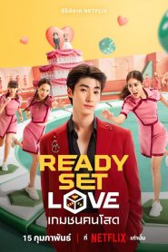 Ready, Set, Love: Season 1