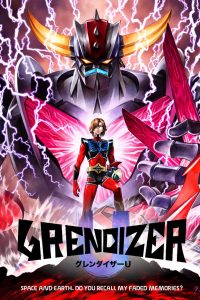 Grendizer U: Season 1