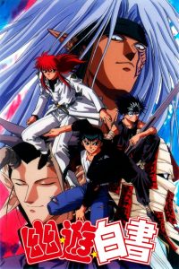 Yu Yu Hakusho: Season 4