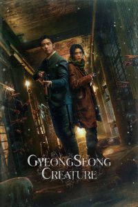 Gyeongseong Creature: Season 2