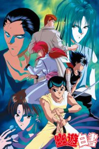 Yu Yu Hakusho: Season 3