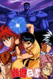 Yu Yu Hakusho: Season 2