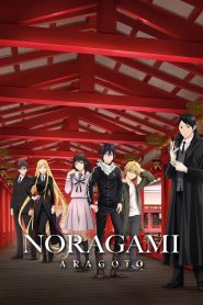 Noragami: Season 2