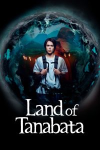 Land of Tanabata: Season 1