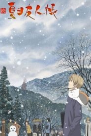 Natsume Yujin-cho: Season 2