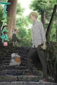 Natsume Yujin-cho: Season 5