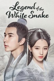 The Legend of White Snake: Season 1