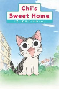 Chi’s Sweet Home: Season 1